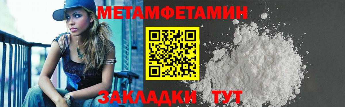 Карачаевск  АМФЕТАМИН Розовый  АМФЕТАМИН  Вход с VPN 