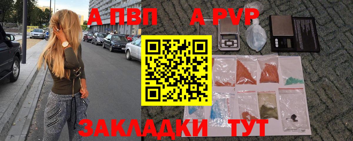 Alfa_PVP СК КРИС Карачаевск