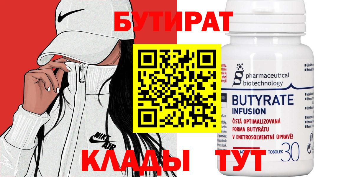 ГАШ  Cocaine  Codein  Вход с VPN  Карачаевск  МЕТАМФЕТАМИН  Меф МЯУ МЯУ  