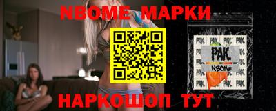 таблы Кумертау