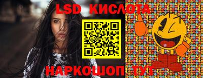 таблы Кумертау