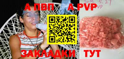 метадон Кунгур