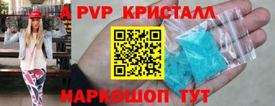 таблы Кумертау