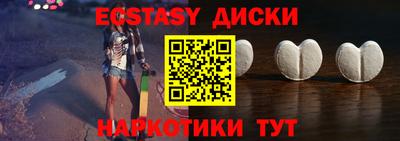 таблы Кумертау