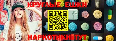 таблы Кумертау