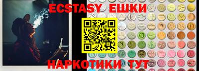 таблы Кумертау
