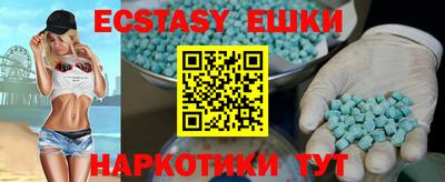 таблы Кумертау