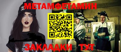 метадон Кунгур