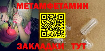 таблы Кумертау