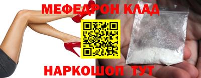 таблы Кумертау