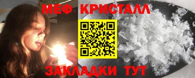 метадон Кунгур