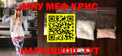 метадон Кунгур