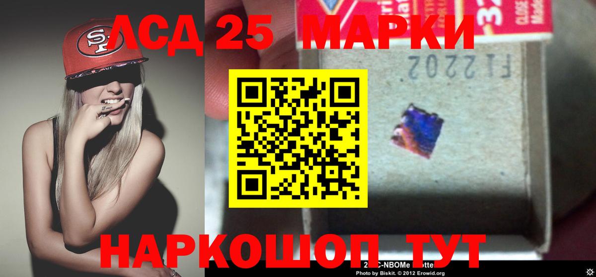 Карачаевск  Лсд 25 экстази ecstasy  Вход с VPN  Лсд 25 экстази ecstasy 