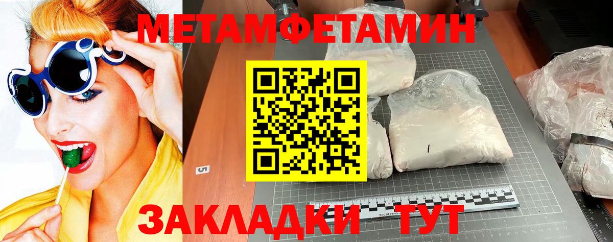 Карачаевск  Первитин винт  Вход с VPN 