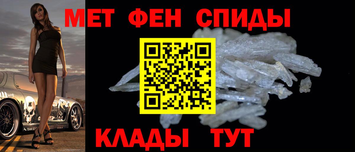 Метамфетамин Декстрометамфетамин 99.9% Карачаевск