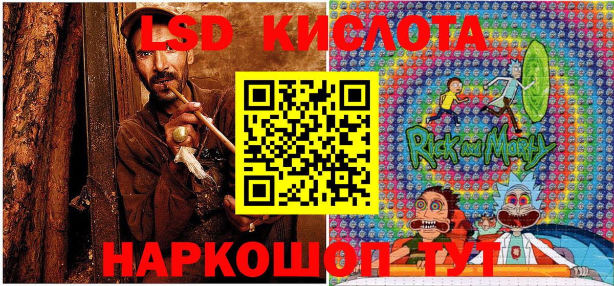 Марки NBOMe 1,5мг Карачаевск