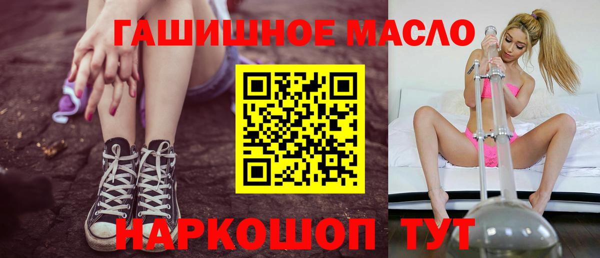 Карачаевск  ТГК Wax  Дистиллят ТГК гашишное масло  Вход с VPN 