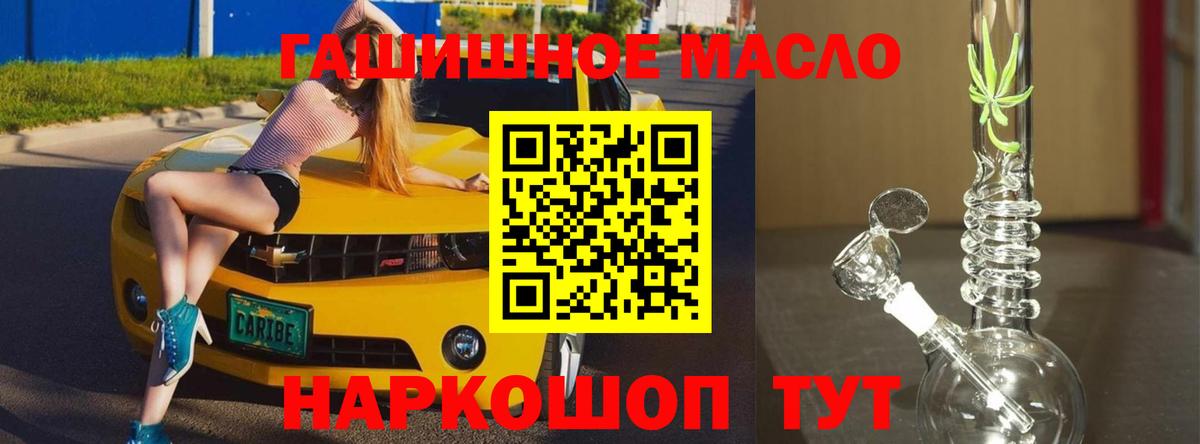 ТГК вейп Карачаевск